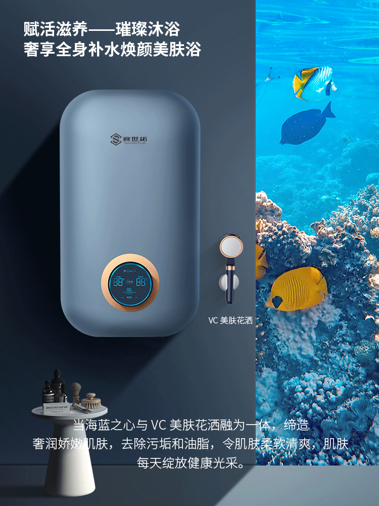 海藍(lán)之心&mdash;&mdash;2699元